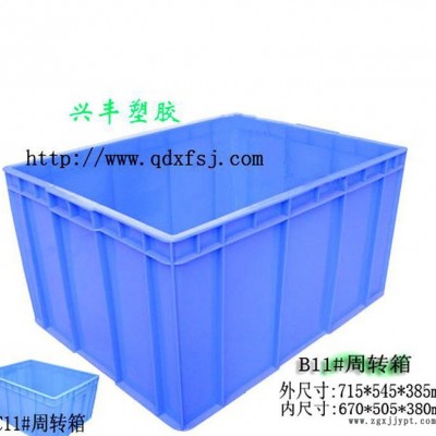 大號塑料箱全新料加厚耐磨損11#周轉箱食其物流箱汽配箱收納箱