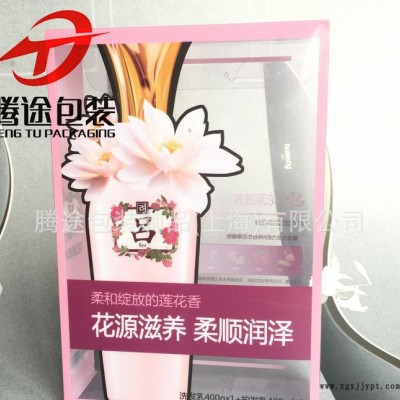 專業塑料包裝盒生產 PP PET PVC盒子定制 帶膜透明包裝盒
