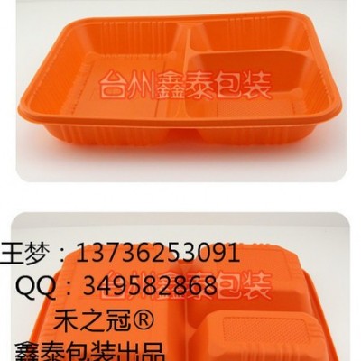 鑫泰塑料三格盒，臺灣便當盒技術加盟