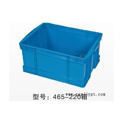 【志光塑業】塑料周轉箱批發 465*350*220塑料箱廠家 塑料箱周轉