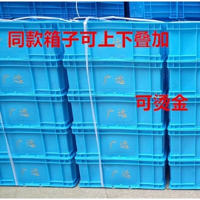 加厚長方形周轉箱物料盒螺絲盒塑料盒藍色食其500白養魚物流箱 塑料箱