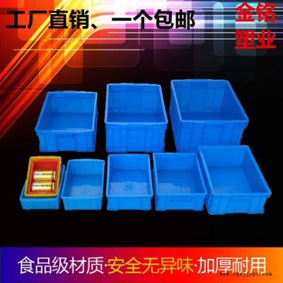 加厚周轉箱塑料物料盒貨架盒螺絲盒工具盒白色養魚龜長方形物流箱