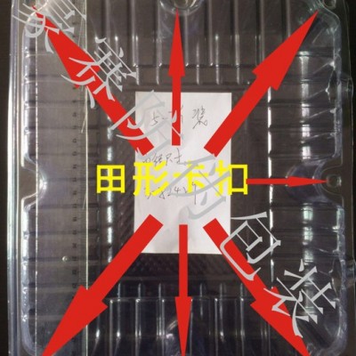 3-4斤裝活體**內(nèi)盒，內(nèi)置防水槽，透氣孔保證**鮮活，食品級PVC材料，防壓不易變形