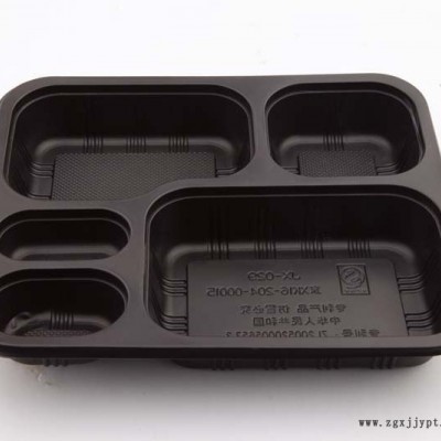 生產銷售 一次性PP塑料環保 餐盒  餐具 打包盒子 華杰偉業尊爵系列JX-029