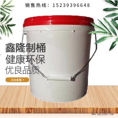 鑫隆 定制12升塑料桶 量大從優