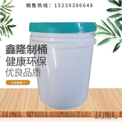 鑫隆 濮陽塑料桶廠家 專業制桶