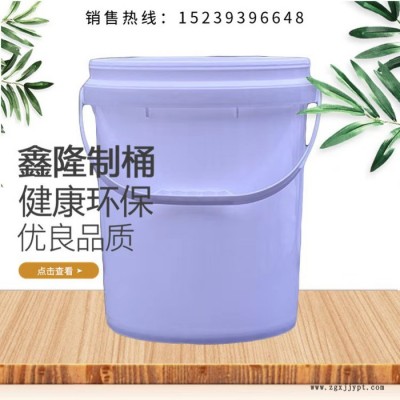 鑫隆 塑料桶廠家專業生產涂料桶 油漆桶 18升塑料桶