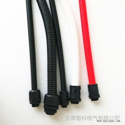 西藏日喀則廠家批發尼龍軟管PP塑料軟管 尼龍電纜接頭 規格齊全