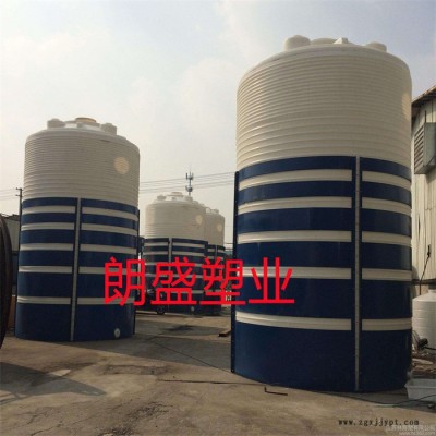工業攪拌罐     重慶朗盛20噸化工塑料罐