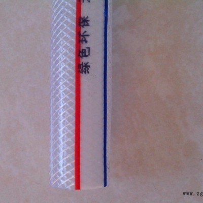 pvc 塑料軟管 增強管  蛇皮管 生產直銷