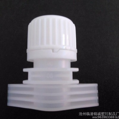 塑料軟管包裝，洗衣液吸嘴，吸嘴蓋