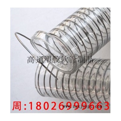 食品級(jí)塑料軟管（無(wú)毒無(wú)味）