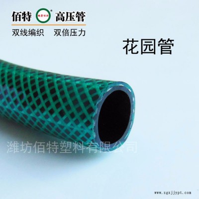 濰塑佰特 PVC花園管 PVC纖維增強管 網紋管 水管家用管
