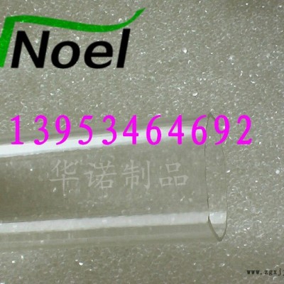供應遼寧華諾TPU 全塑軟管全塑管pu輸水管聚氨酯聚醚軟管全塑料軟管pu輸送水管液體輸送軟管軟管價格全塑料軟管報價