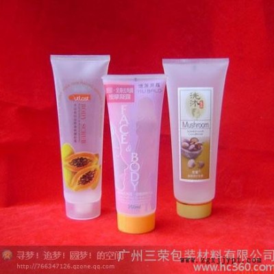 供應子母管、化妝品軟管、化妝品包裝、塑料軟管