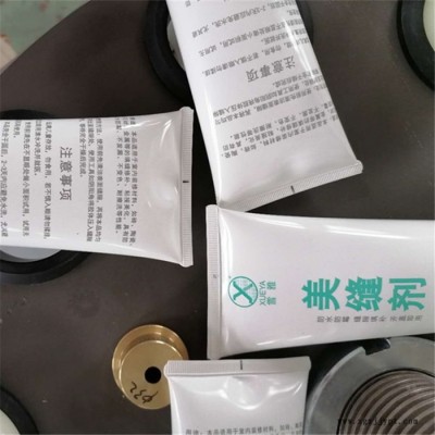廣州家韌GZJR-F07半自動膏體塑料軟管灌裝封尾機 半自動灌裝封尾機 軟管封尾機