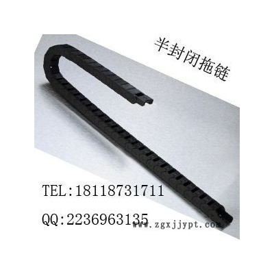尼龍塑料材質內腔1850機床拖鏈，工程拖鏈