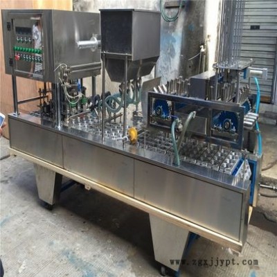 全自動帶洗杯灌裝封口機伊佳諾廠家直銷塑料杯塑料盒灌裝封口設備
