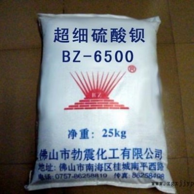 佛山生產橡膠天然鋇廠家