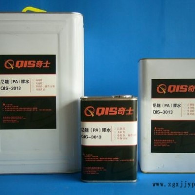 華奇士 （PA）理發用具工程尼龍塑料粘接膠水