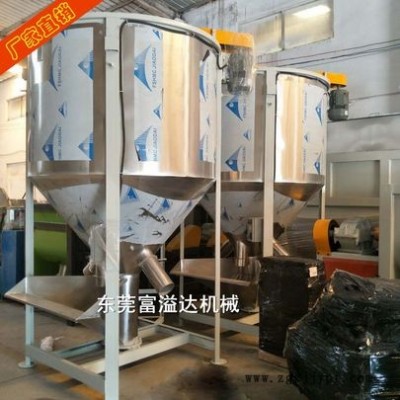 黃江abs再生塑料攪拌機 PVC塑料顆粒攪拌機 PE攪拌機