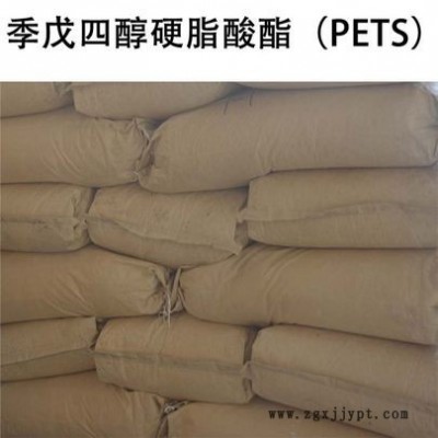 出售進口耐高溫潤滑劑PETS 工程塑料脫模劑