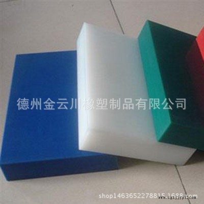 直銷 高分子聚乙烯板等橡塑產品 可定制