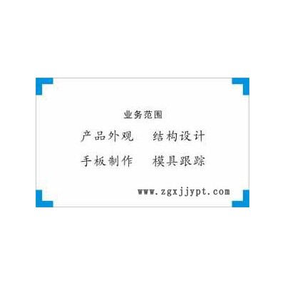 提供煮茶器外觀設計、結(jié)構(gòu)設計、模具設計、工業(yè)設計