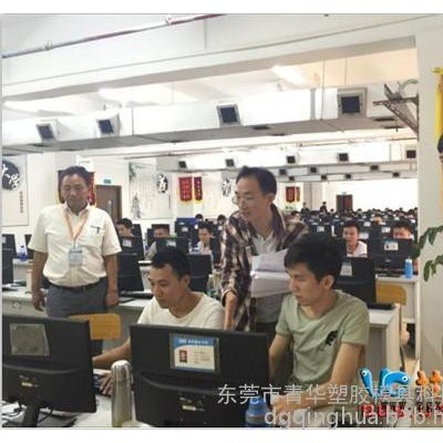 青華塑膠模具、模具設(shè)計(jì)培訓(xùn)、青華塑膠模具科技(在線咨詢)
