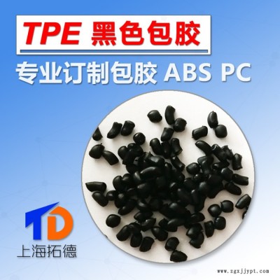TPE注塑模具的結構