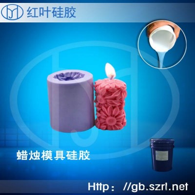 供應(yīng)手工蠟燭模具設(shè)計制作用的模具硅膠 手工蠟燭模具硅膠蠟燭模具矽利康