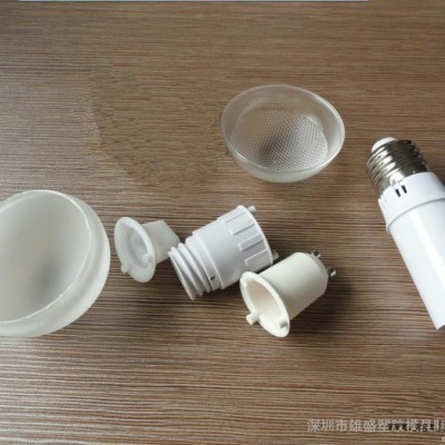 供應求購注塑加工訂單，模具設計