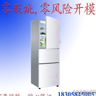 提供臥式模具設計 家電臥式模具設計 2738臥式模具設計