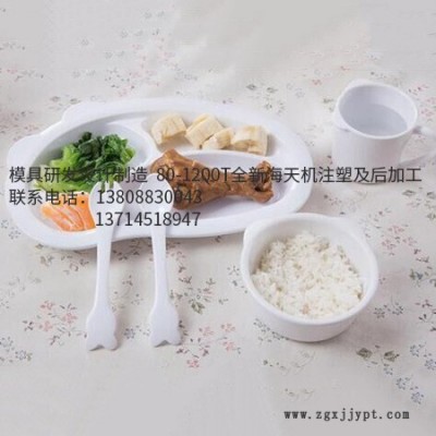 塑膠模具設計開發 餐具精密注塑模具制造 塑膠模具加工