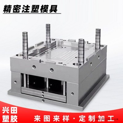 濟(jì)南精密注塑模具廠(chǎng)家定制設(shè)計(jì)制造訂做加工abs塑膠塑料模具
