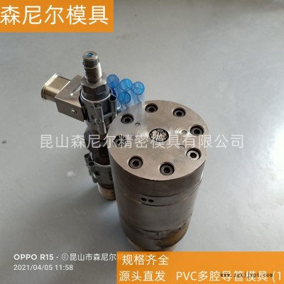 森尼爾 PVC PVC多腔導管模具 規格齊全 廠家直發