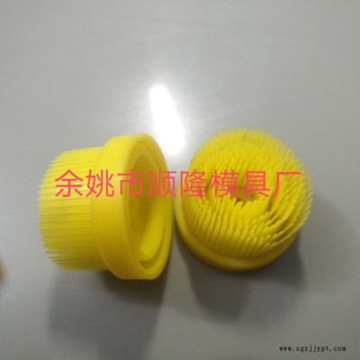 余姚市順隆模具廠 供應塑料模具開模定制 歡迎各位前來合作洽談