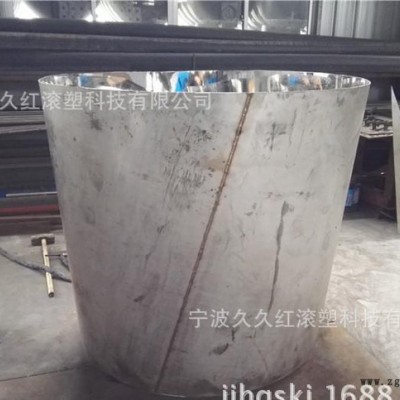 工廠滾塑專用鈑金模具、水塔模具、塑料模具、旋塑模具、不銹鋼模