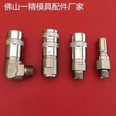 佛山一精快速接頭,一精模具精定位，佛山一精導柱導套生產廠家，佛山一精高精橡膠模具導柱，一精歐標氣頂，