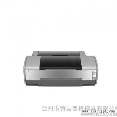 注塑模具,打印機模具,打印機模具，注塑模具制造