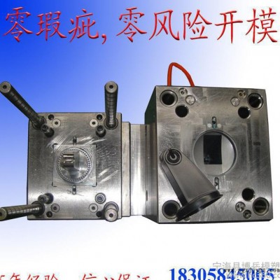 出售高品質立式精密注塑模具 多型腔精密注塑模具 注塑模具
