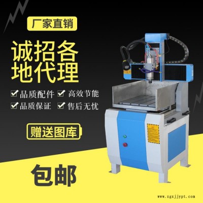 小型全自動數控塑料模具雕刻機玉石玉器雕刻機