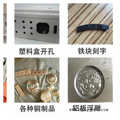 小型數控塑料模具月餅模具雕刻機亞克力治具雕刻機