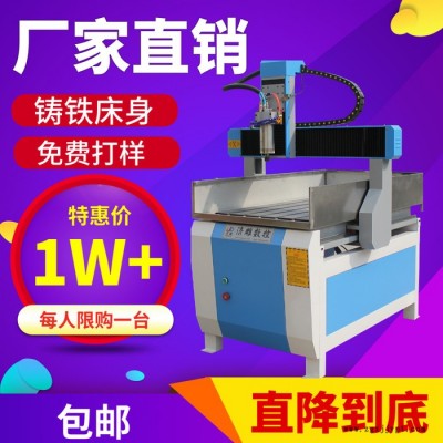 塑料模具雕刻機數控小型亞克力標牌胸牌雕刻機