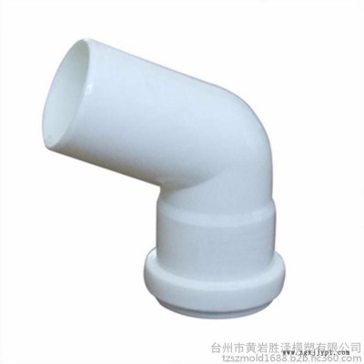 供應塑料管件模具 PVC管件模具  注塑模具定制加工 塑料模具
