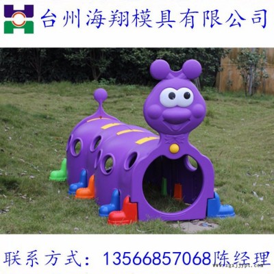 黃巖模具 ** 塑料模具 教玩具模具 專業定制加工