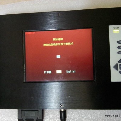 供應(yīng)注塑模具保護器　模具監(jiān)視保護器