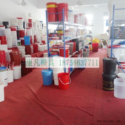 供應(yīng)黃巖模具涂料桶模具17L油漆桶模具價格,防水包裝桶模具 注塑塑料模具制造