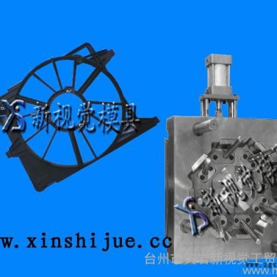 供應(yīng)風(fēng)扇注塑模具廠 ISO9001質(zhì)量認證