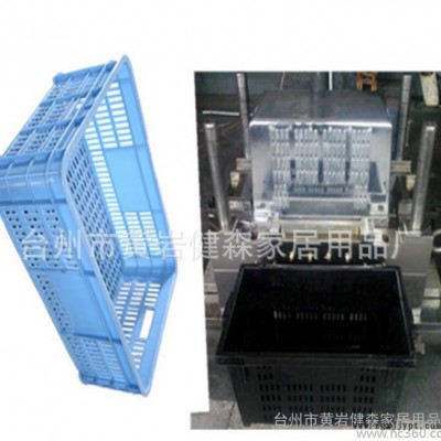 專業生產防靜電塑料周轉箱模具 塑料筐模具 注塑儲物箱模具加工